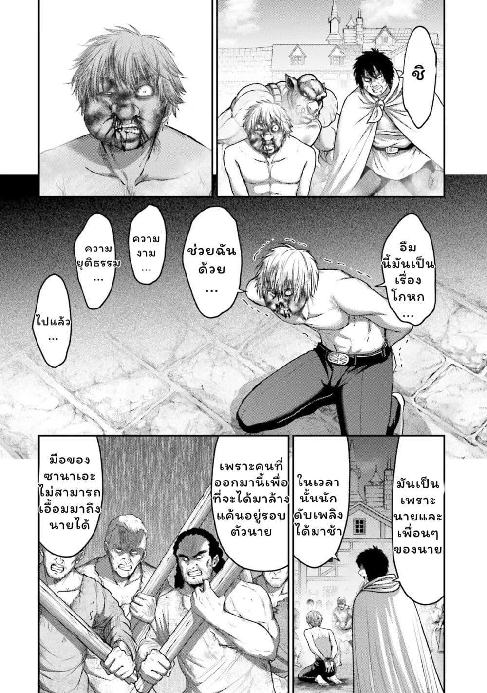 Manga-lc-com อ่านมังงะ อ่านการ์ตูน ออนไลน์ ฟรี Buta no Fukushuu ตอนที่ 1 2 3 4 5 6 7 8 9 10 11 12 13 14 ฟรี ไม่มีโฆษณา Manga-lc - อ่าน มังงะ อ่าน การ์ตูน ออนไลน์ อ่านมังงะ ฟรี