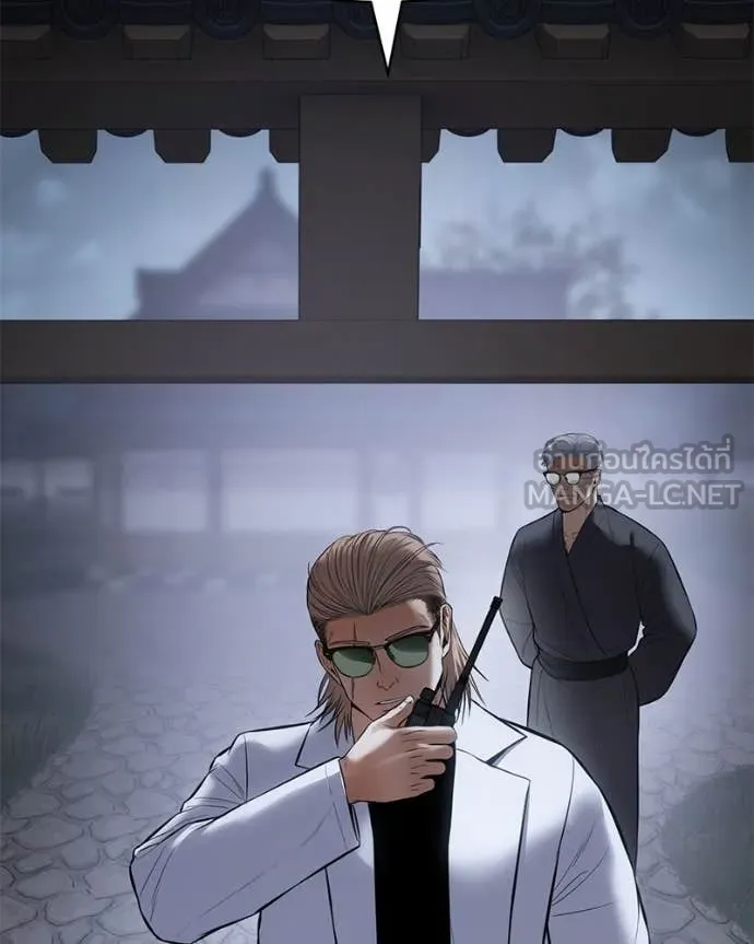 Baek XX ตอนที่ 129 รูปที่ 128
