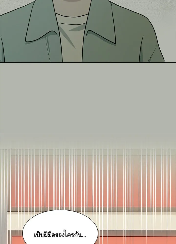 เพลิงแค้นผลาญใจ ตอนที่ 43 รูปที่ 35