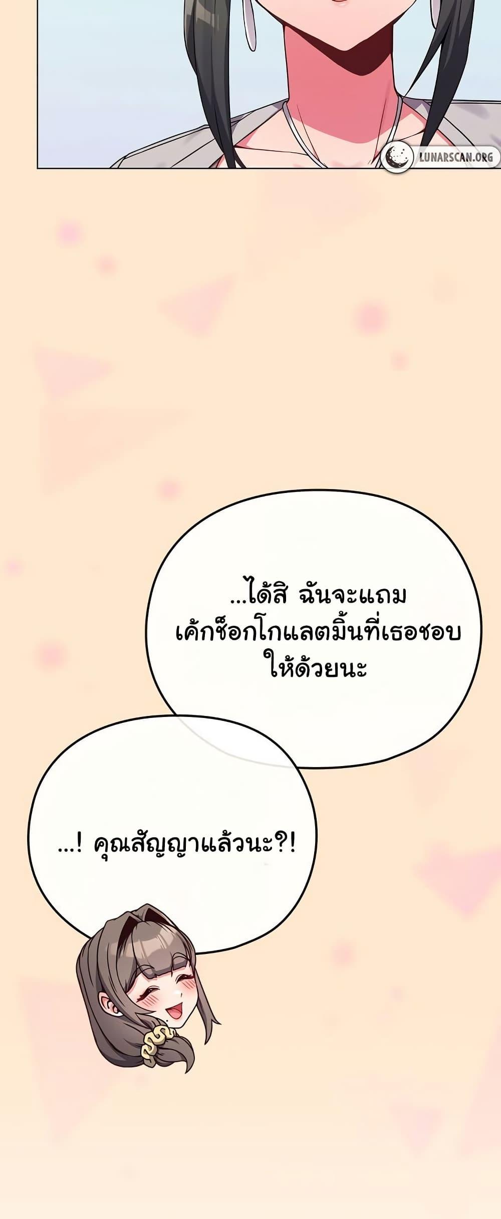 Doujin-Lc- อ่าน โดจิน มังฮวา เกาหลี ญี่ปุ่น จีน แปลไทย But You’re the Same Age as My Daughter! ตอนที่ 1 2 3 4 5 6 7 8 9 10 11 12 13 14 ฟรี ไม่มีโฆษณา อ่าน โดจิน Manhwa เกาหลี ญี่ปุ่น จีน เรามีครบ คัดมาให้เน้นๆ โดจิน 18+ รับประกันความฟินโดย  Doujin Lc