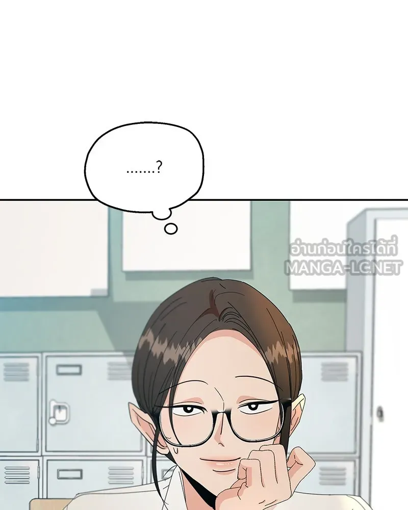 Pyramid Game เกมพีระมิด ตอนที่ 51 รูปที่ 111