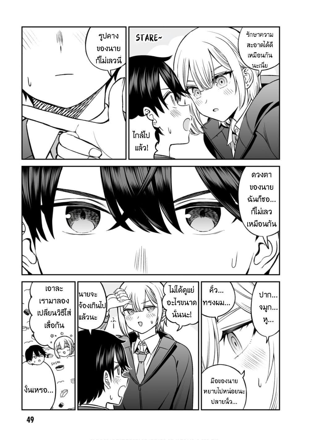 Manga-lc-com อ่านมังงะ อ่านการ์ตูน ออนไลน์ ฟรี Ouji-sama no Tomodachi ตอนที่ 1 2 3 4 5 6 7 8 9 10 11 12 13 14 ฟรี ไม่มีโฆษณา Manga-lc - อ่าน มังงะ อ่าน การ์ตูน ออนไลน์ อ่านมังงะ ฟรี