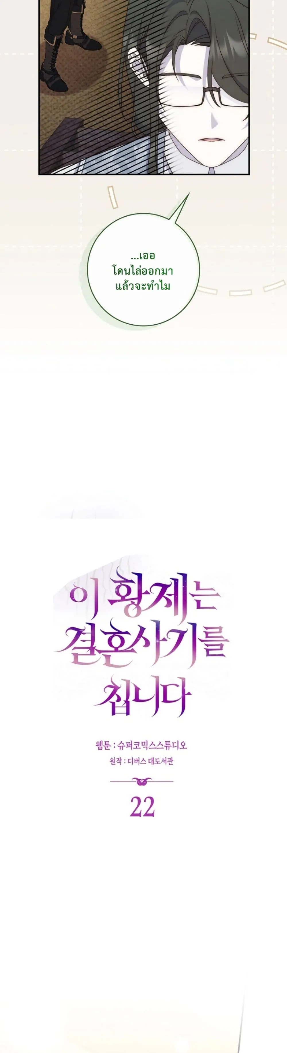 Manga-lc-com อ่านมังงะ อ่านการ์ตูน ออนไลน์ ฟรี The Emperor’s Marriage Scam ตอนที่ 1 2 3 4 5 6 7 8 9 10 11 12 13 14 ฟรี ไม่มีโฆษณา Manga-lc - อ่าน มังงะ อ่าน การ์ตูน ออนไลน์ อ่านมังงะ ฟรี
