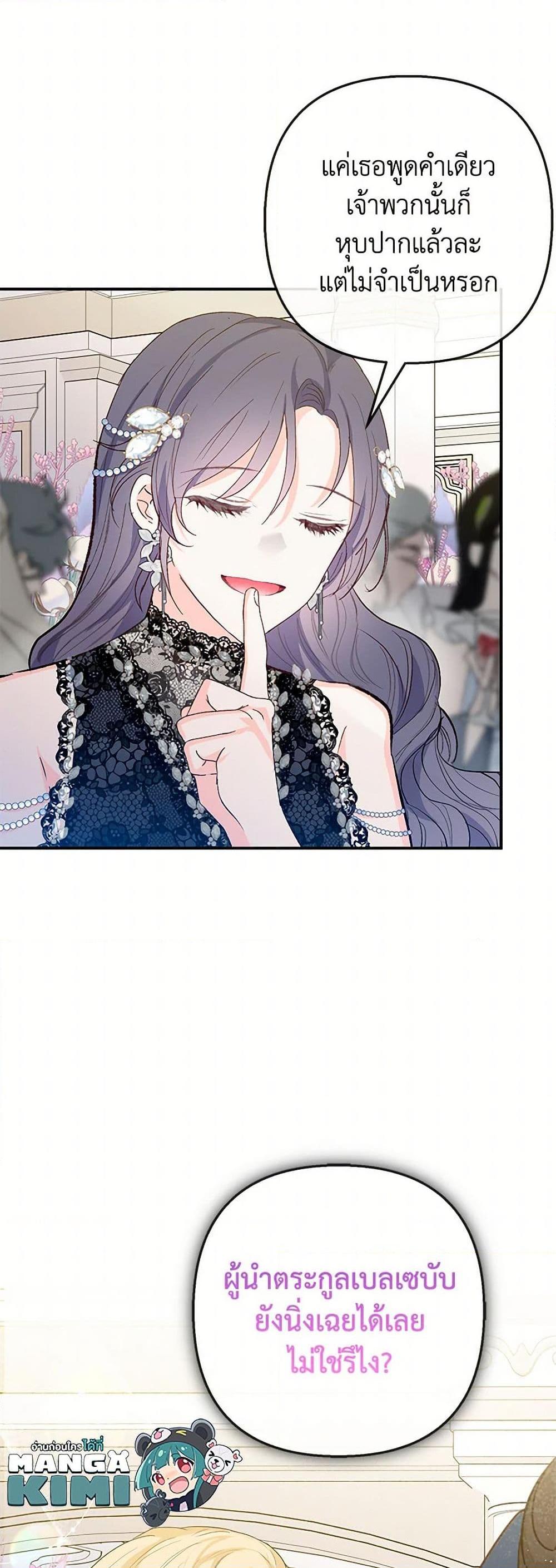 Manga-lc-com อ่านมังงะ อ่านการ์ตูน ออนไลน์ ฟรี I Am A Daughter Loved By The Devil ตอนที่ 1 2 3 4 5 6 7 8 9 10 11 12 13 14 ฟรี ไม่มีโฆษณา Manga-lc - อ่าน มังงะ อ่าน การ์ตูน ออนไลน์ อ่านมังงะ ฟรี