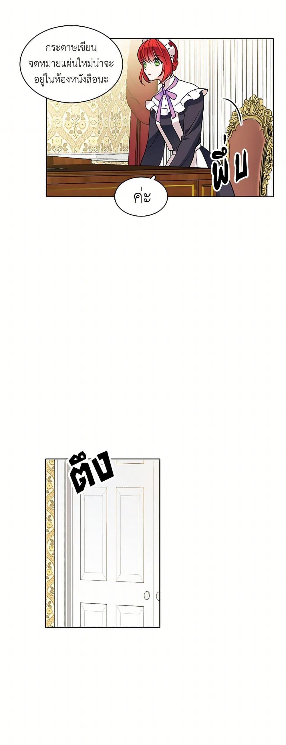 Manga-lc-com อ่านมังงะ อ่านการ์ตูน ออนไลน์ ฟรี The Detective Of Muiella ตอนที่ 1 2 3 4 5 6 7 8 9 10 11 12 13 14 ฟรี ไม่มีโฆษณา Manga-lc - อ่าน มังงะ อ่าน การ์ตูน ออนไลน์ อ่านมังงะ ฟรี