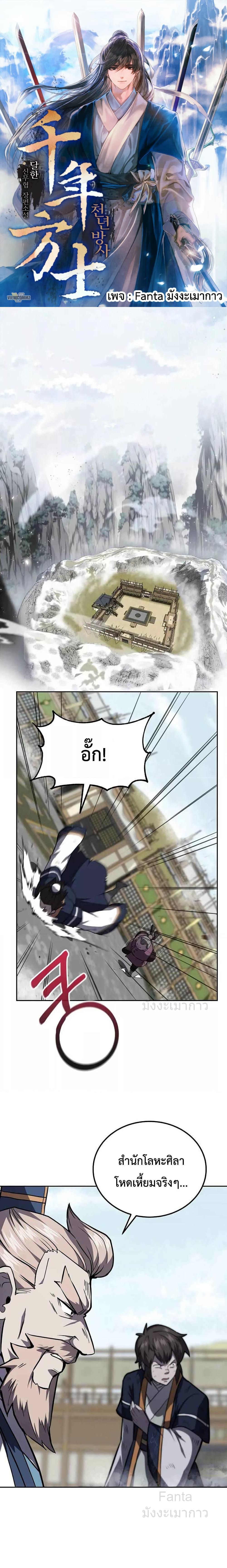 Manga-lc-com อ่านมังงะ อ่านการ์ตูน ออนไลน์ ฟรี MillenniumSpin ตอนที่ 1 2 3 4 5 6 7 8 9 10 11 12 13 14 ฟรี ไม่มีโฆษณา Manga-lc - อ่าน มังงะ อ่าน การ์ตูน ออนไลน์ อ่านมังงะ ฟรี