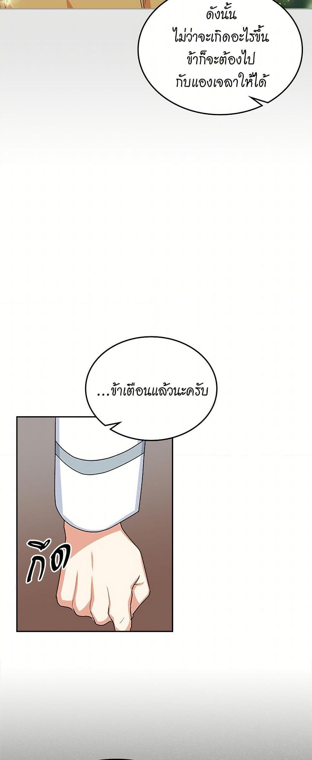 Manga-lc-com อ่านมังงะ อ่านการ์ตูน ออนไลน์ ฟรี The Antagonist’s Pet ตอนที่ 1 2 3 4 5 6 7 8 9 10 11 12 13 14 ฟรี ไม่มีโฆษณา Manga-lc - อ่าน มังงะ อ่าน การ์ตูน ออนไลน์ อ่านมังงะ ฟรี