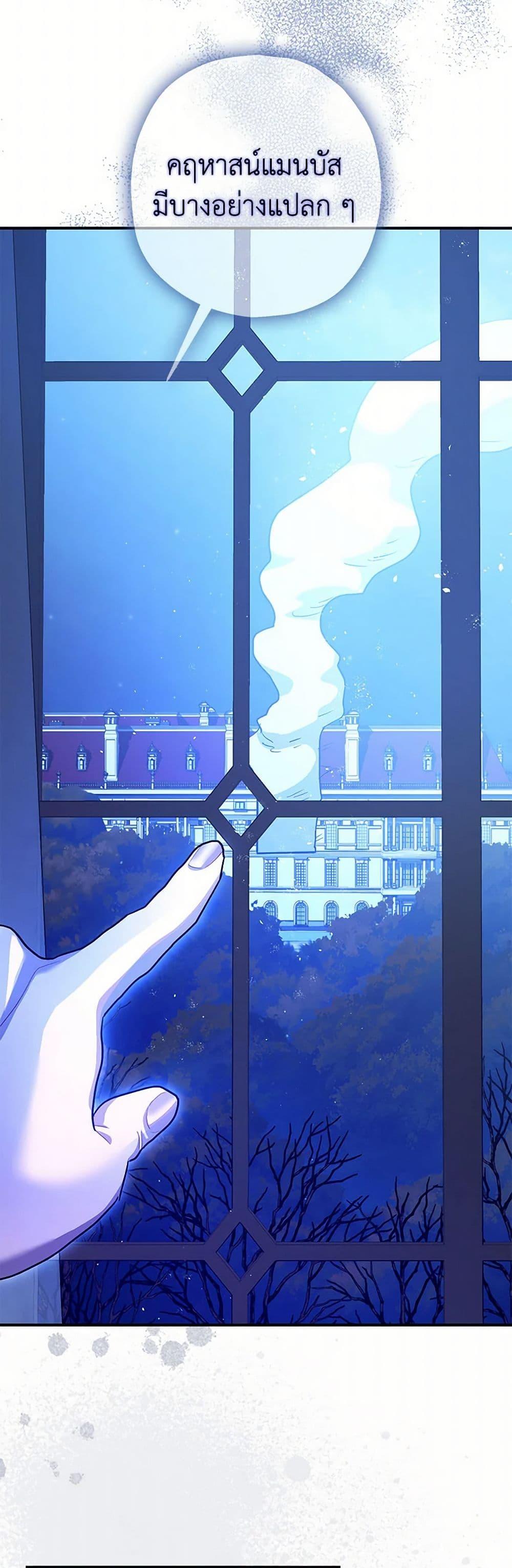 Manga-lc-com อ่านมังงะ อ่านการ์ตูน ออนไลน์ ฟรี The Tyrant’s Tranquilizer ตอนที่ 1 2 3 4 5 6 7 8 9 10 11 12 13 14 ฟรี ไม่มีโฆษณา Manga-lc - อ่าน มังงะ อ่าน การ์ตูน ออนไลน์ อ่านมังงะ ฟรี