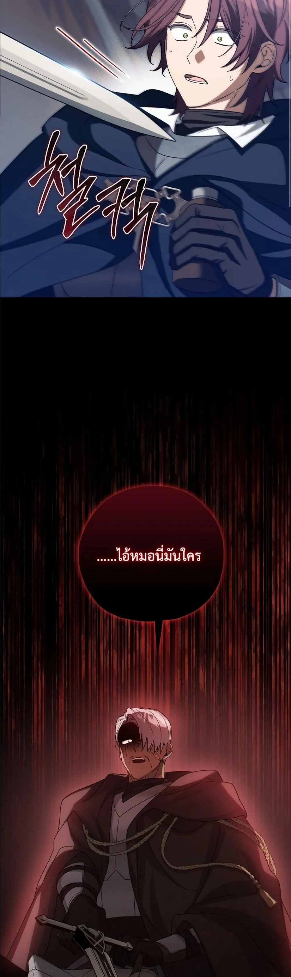 Manga-lc-com อ่านมังงะ อ่านการ์ตูน ออนไลน์ ฟรี Looking For The Villainess Contract Husband ตอนที่ 1 2 3 4 5 6 7 8 9 10 11 12 13 14 ฟรี ไม่มีโฆษณา Manga-lc - อ่าน มังงะ อ่าน การ์ตูน ออนไลน์ อ่านมังงะ ฟรี
