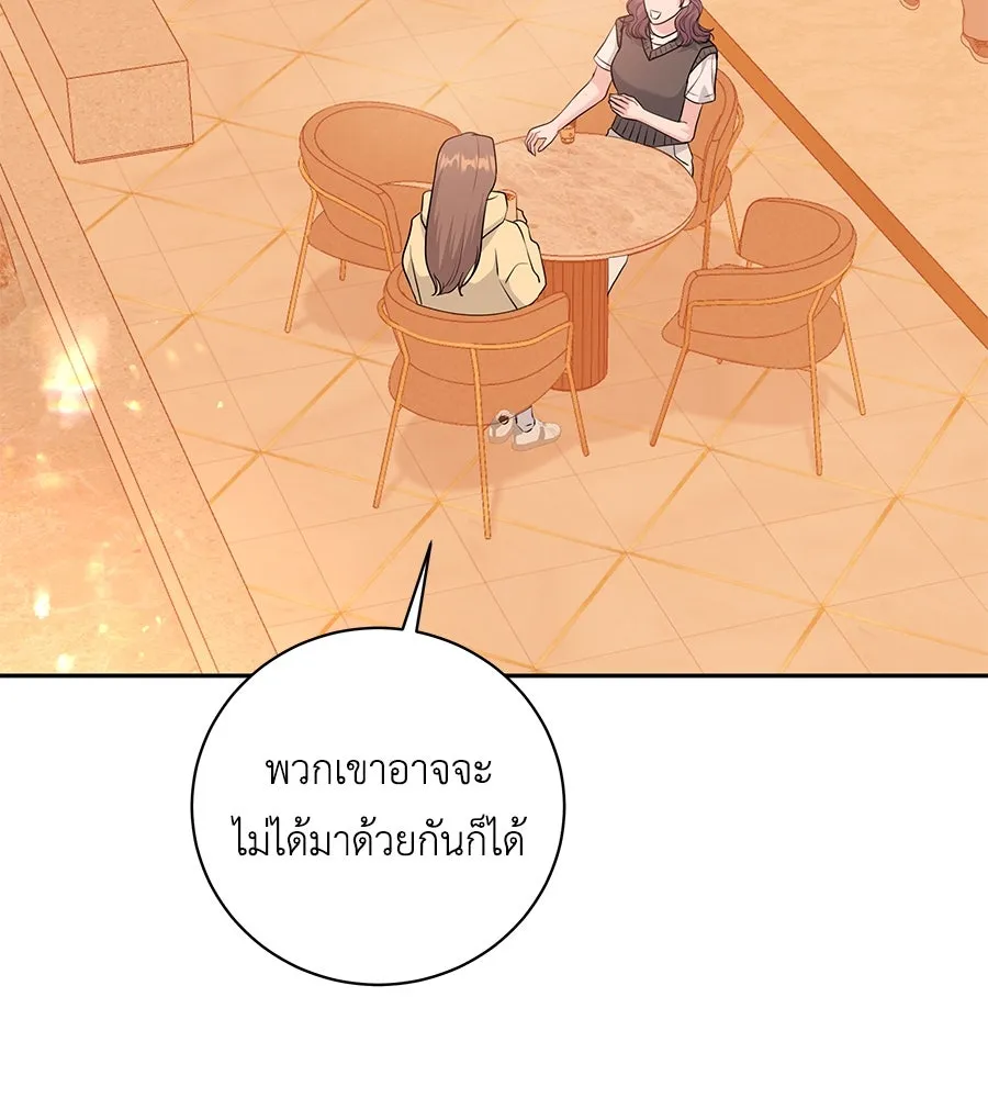 คิมหันต์นิรันดร ตอนที่ 17 รูปที่ 32