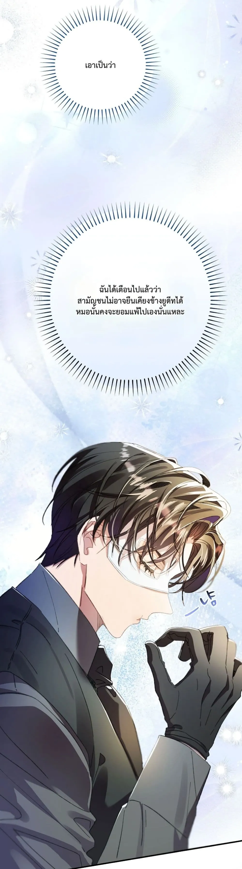 Manga-lc-com อ่านมังงะ อ่านการ์ตูน ออนไลน์ ฟรี I Faked a Pregnancy, but My Husband Returned ตอนที่ 1 2 3 4 5 6 7 8 9 10 11 12 13 14 ฟรี ไม่มีโฆษณา Manga-lc - อ่าน มังงะ อ่าน การ์ตูน ออนไลน์ อ่านมังงะ ฟรี