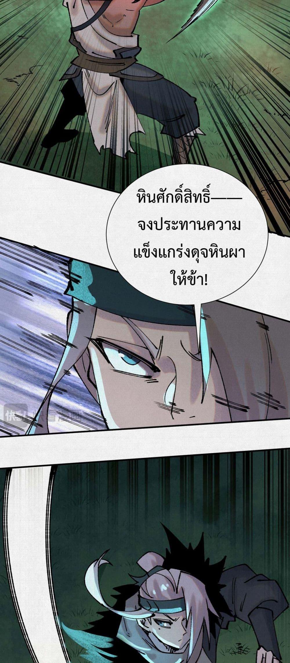 Manga-lc-com อ่านมังงะ อ่านการ์ตูน ออนไลน์ ฟรี Soul of Chi You ตอนที่ 1 2 3 4 5 6 7 8 9 10 11 12 13 14 ฟรี ไม่มีโฆษณา Manga-lc - อ่าน มังงะ อ่าน การ์ตูน ออนไลน์ อ่านมังงะ ฟรี