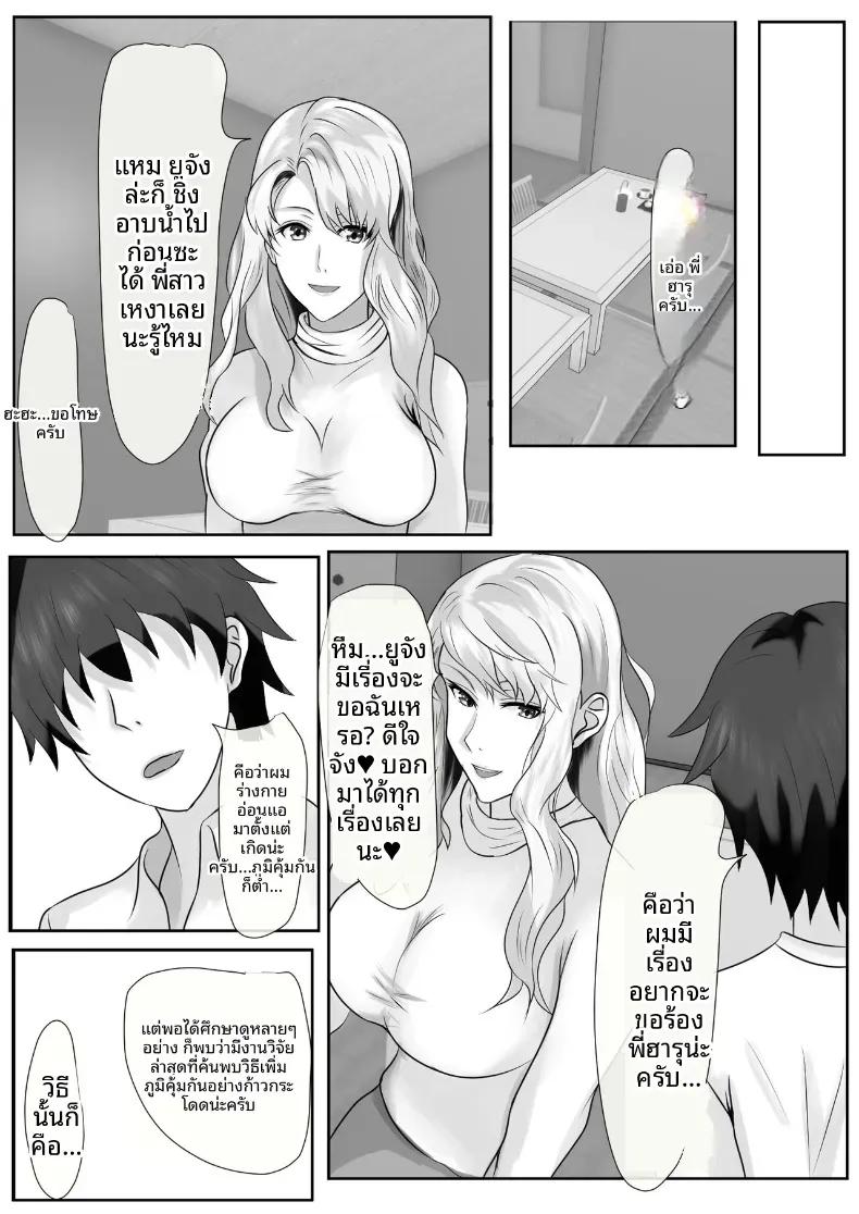 Doujin-Lc- อ่าน โดจิน มังฮวา เกาหลี ญี่ปุ่น จีน แปลไทย เกมชะโลมน้ำเชื้อของบ้านทาจิบานะ [Piyokiyo] ตอนที่ 1 2 3 4 5 6 7 8 9 10 11 12 13 14 ฟรี ไม่มีโฆษณา อ่าน โดจิน Manhwa เกาหลี ญี่ปุ่น จีน เรามีครบ คัดมาให้เน้นๆ โดจิน 18+ รับประกันความฟินโดย  Doujin Lc
