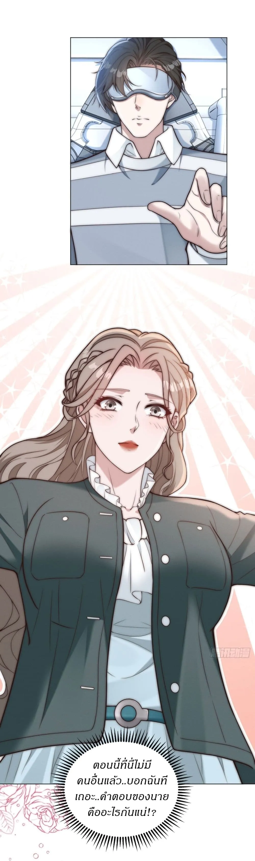 Manga-lc-com อ่านมังงะ อ่านการ์ตูน ออนไลน์ ฟรี Dominating With the Price Collapse System ตอนที่ 1 2 3 4 5 6 7 8 9 10 11 12 13 14 ฟรี ไม่มีโฆษณา Manga-lc - อ่าน มังงะ อ่าน การ์ตูน ออนไลน์ อ่านมังงะ ฟรี