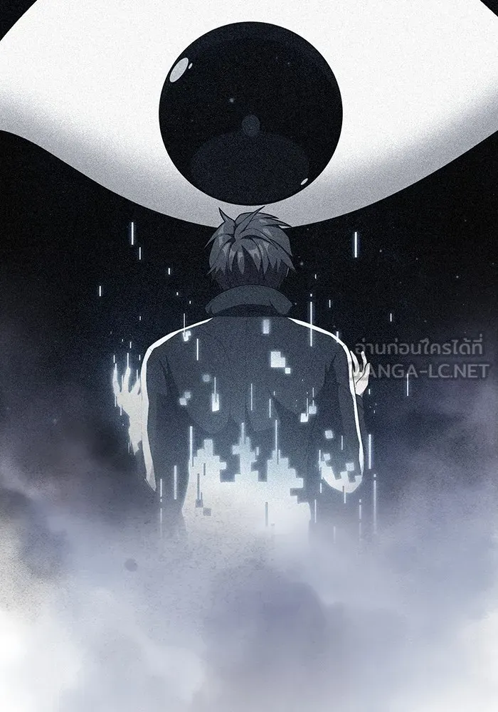 ผู้เล่นขั้นเทพแห่งหอคอยฝึกสอน ตอนที่ 160 รูปที่ 102