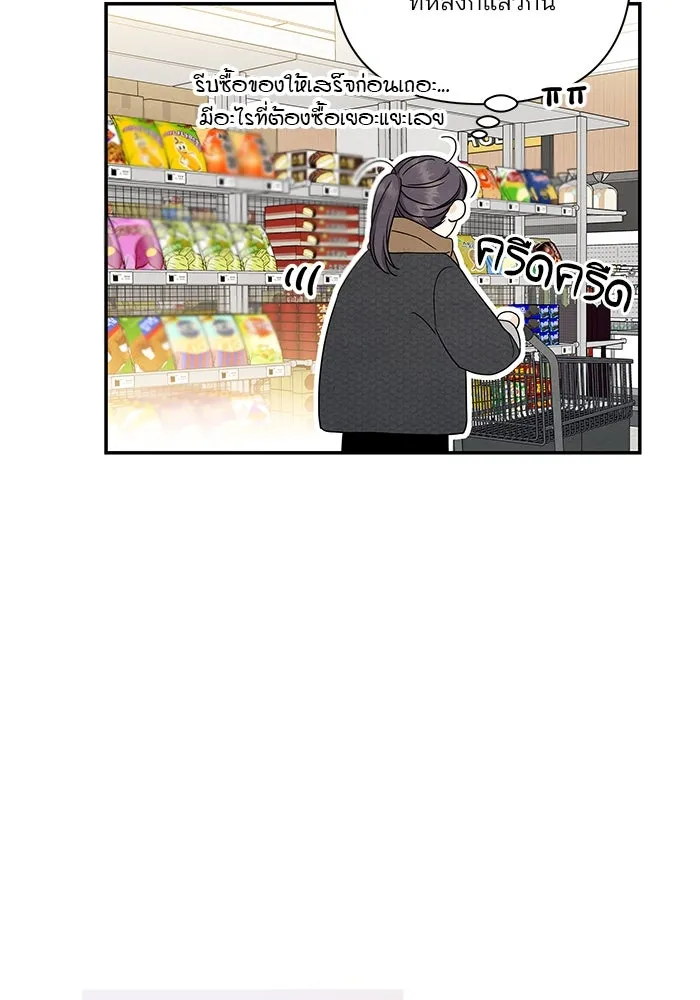 ปุลโซราได้เวลาดัง ตอนที่ 65 รูปที่ 68