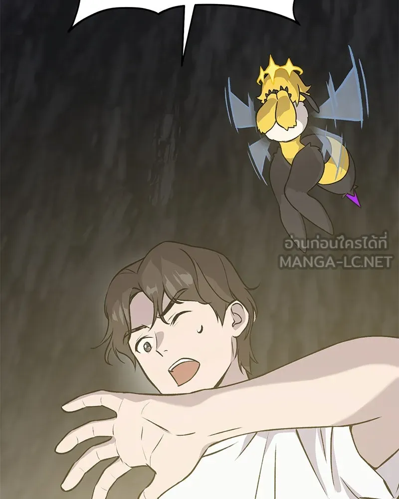 ปลูกผักพิชิตหอคอย ตอนที่ 20 รูปที่ 159