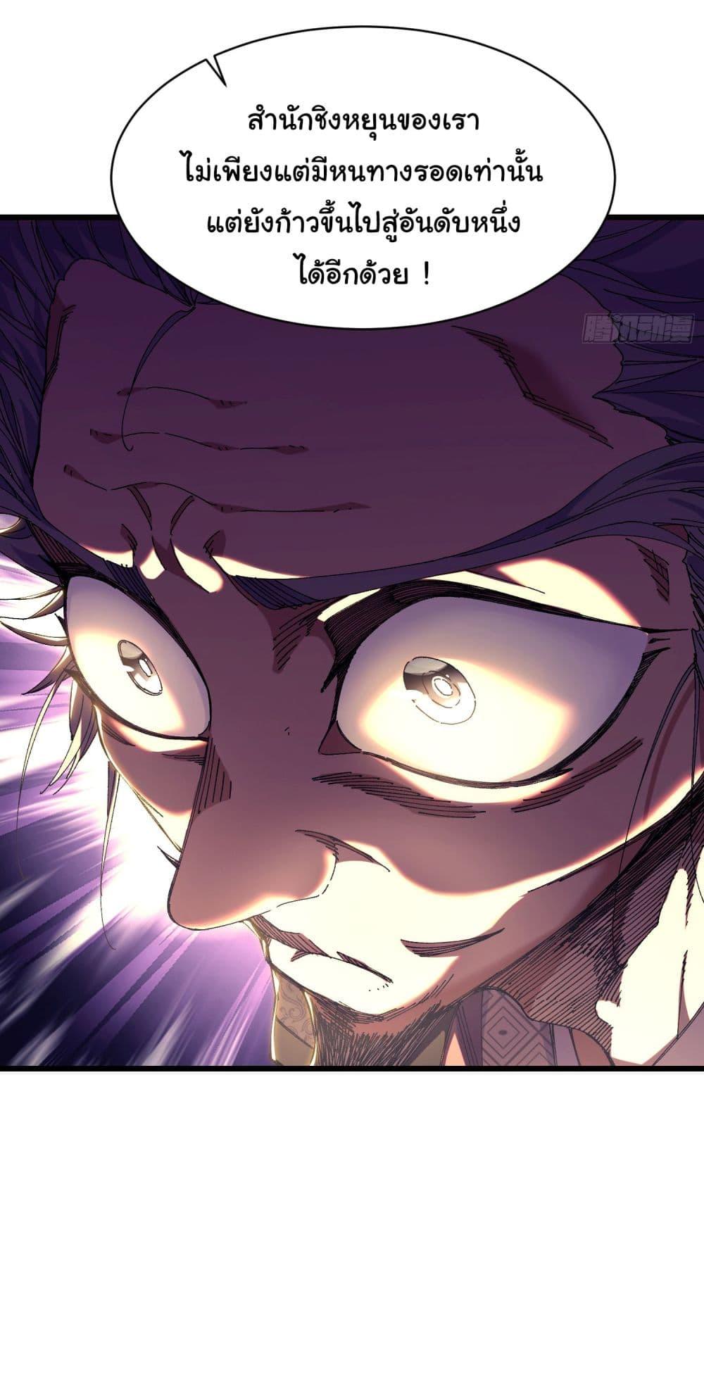 Manga-lc-com อ่านมังงะ อ่านการ์ตูน ออนไลน์ ฟรี Don’t Tell Me You Think Cultivating Immortality Is Difficult ตอนที่ 1 2 3 4 5 6 7 8 9 10 11 12 13 14 ฟรี ไม่มีโฆษณา Manga-lc - อ่าน มังงะ อ่าน การ์ตูน ออนไลน์ อ่านมังงะ ฟรี