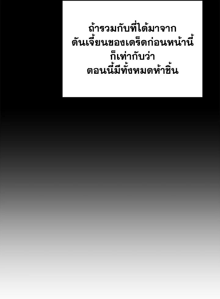 Doujin-Lc- อ่าน โดจิน มังฮวา เกาหลี ญี่ปุ่น จีน แปลไทย เนโครแมนเซอร์แห่งสถานีโซล ตอนที่ 1 2 3 4 5 6 7 8 9 10 11 12 13 14 ฟรี ไม่มีโฆษณา อ่าน โดจิน Manhwa เกาหลี ญี่ปุ่น จีน เรามีครบ คัดมาให้เน้นๆ โดจิน 18+ รับประกันความฟินโดย  Doujin Lc