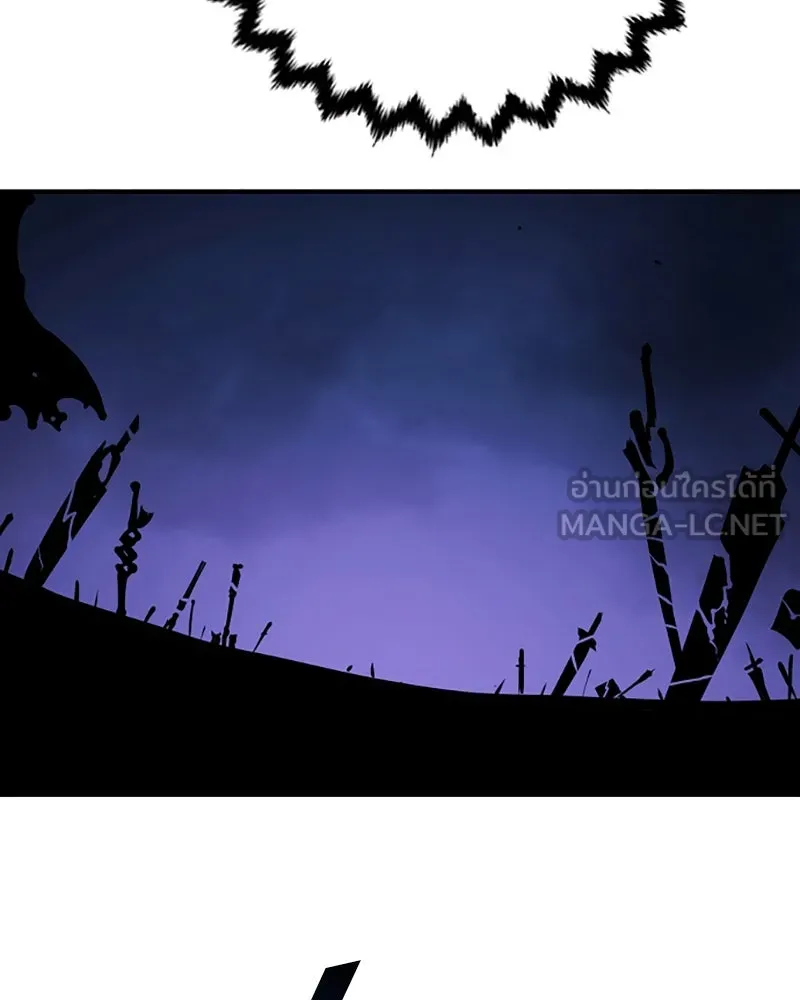 Player ตอนที่ 88 รูปที่ 39