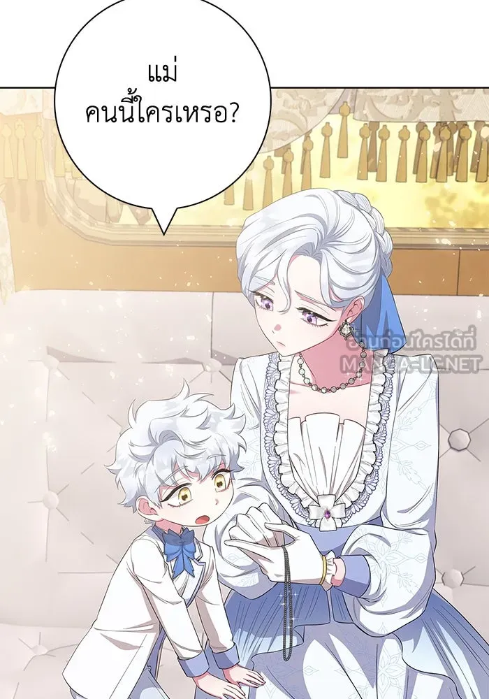 ฉันกลายเป็นแม่พระเอกนิยายจอมเสเพล ตอนที่ 51 รูปที่ 90