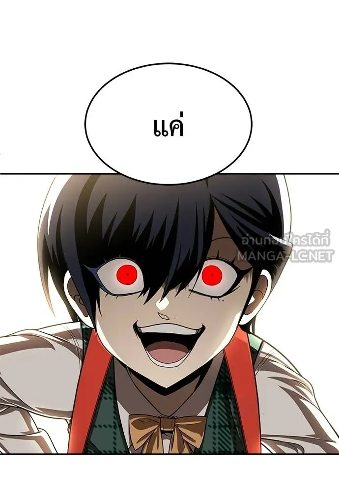 สนามเด็กล่า ตอนที่ 73 รูปที่ 22