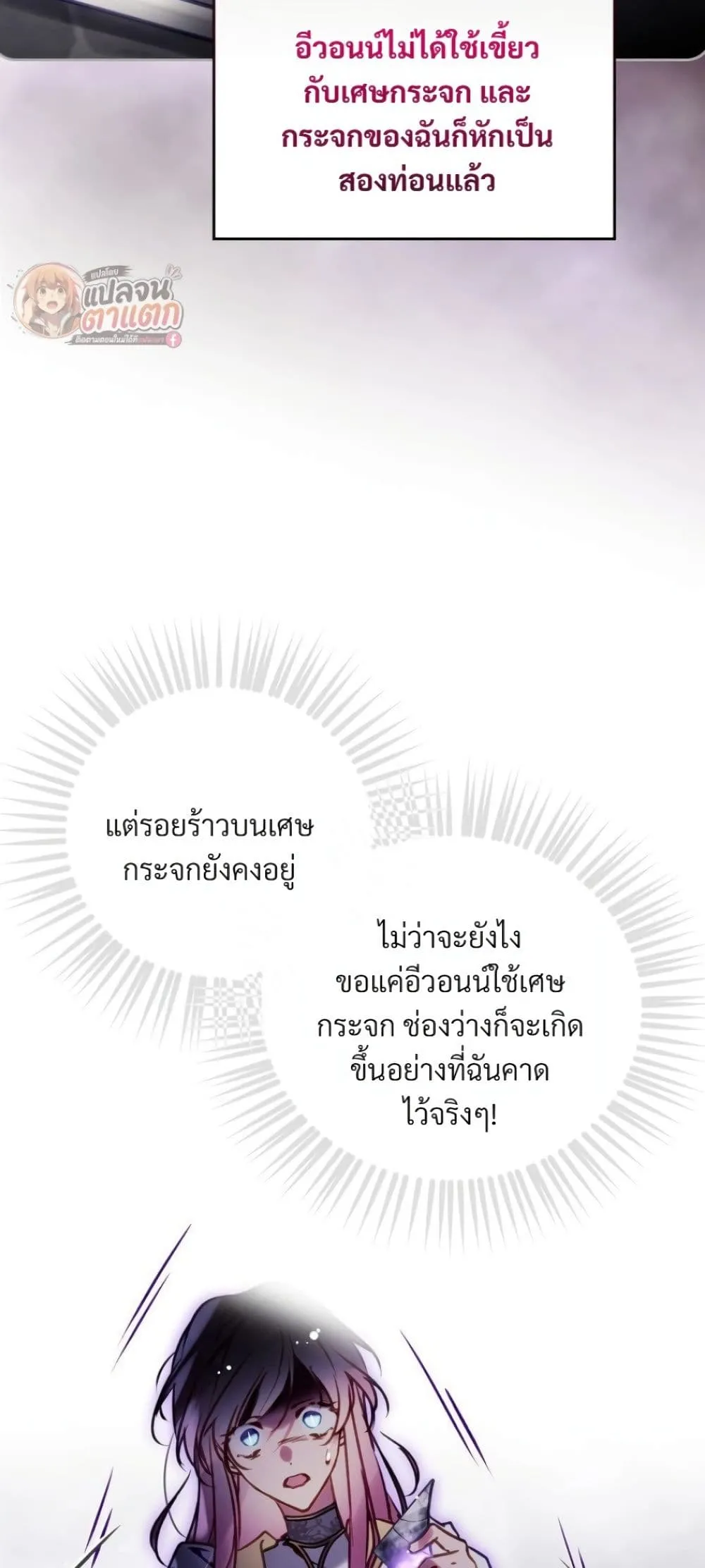 Manga-lc-com อ่านมังงะ อ่านการ์ตูน ออนไลน์ ฟรี Death Is The Only Ending For The Villainess ตอนที่ 1 2 3 4 5 6 7 8 9 10 11 12 13 14 ฟรี ไม่มีโฆษณา Manga-lc - อ่าน มังงะ อ่าน การ์ตูน ออนไลน์ อ่านมังงะ ฟรี