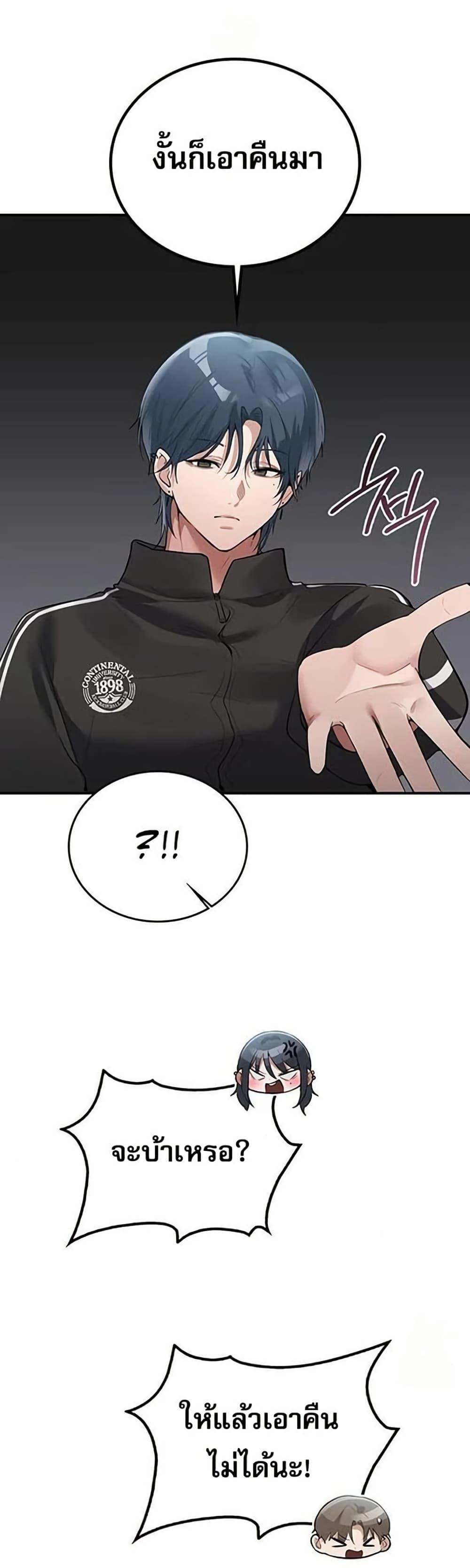 Doujin-Lc- อ่าน โดจิน มังฮวา เกาหลี ญี่ปุ่น จีน แปลไทย PC Cafe Goddess ตอนที่ 1 2 3 4 5 6 7 8 9 10 11 12 13 14 ฟรี ไม่มีโฆษณา อ่าน โดจิน Manhwa เกาหลี ญี่ปุ่น จีน เรามีครบ คัดมาให้เน้นๆ โดจิน 18+ รับประกันความฟินโดย  Doujin Lc
