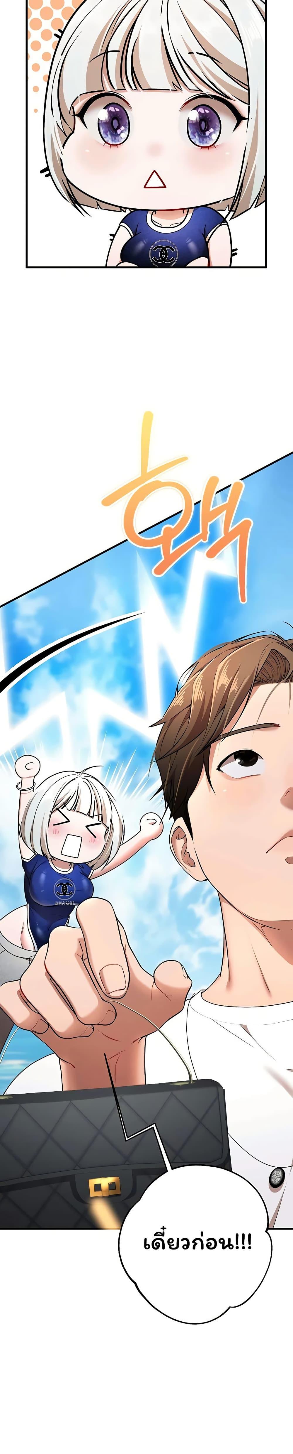 Doujin-Lc- อ่าน โดจิน มังฮวา เกาหลี ญี่ปุ่น จีน แปลไทย I Banged All ตอนที่ 1 2 3 4 5 6 7 8 9 10 11 12 13 14 ฟรี ไม่มีโฆษณา อ่าน โดจิน Manhwa เกาหลี ญี่ปุ่น จีน เรามีครบ คัดมาให้เน้นๆ โดจิน 18+ รับประกันความฟินโดย  Doujin Lc