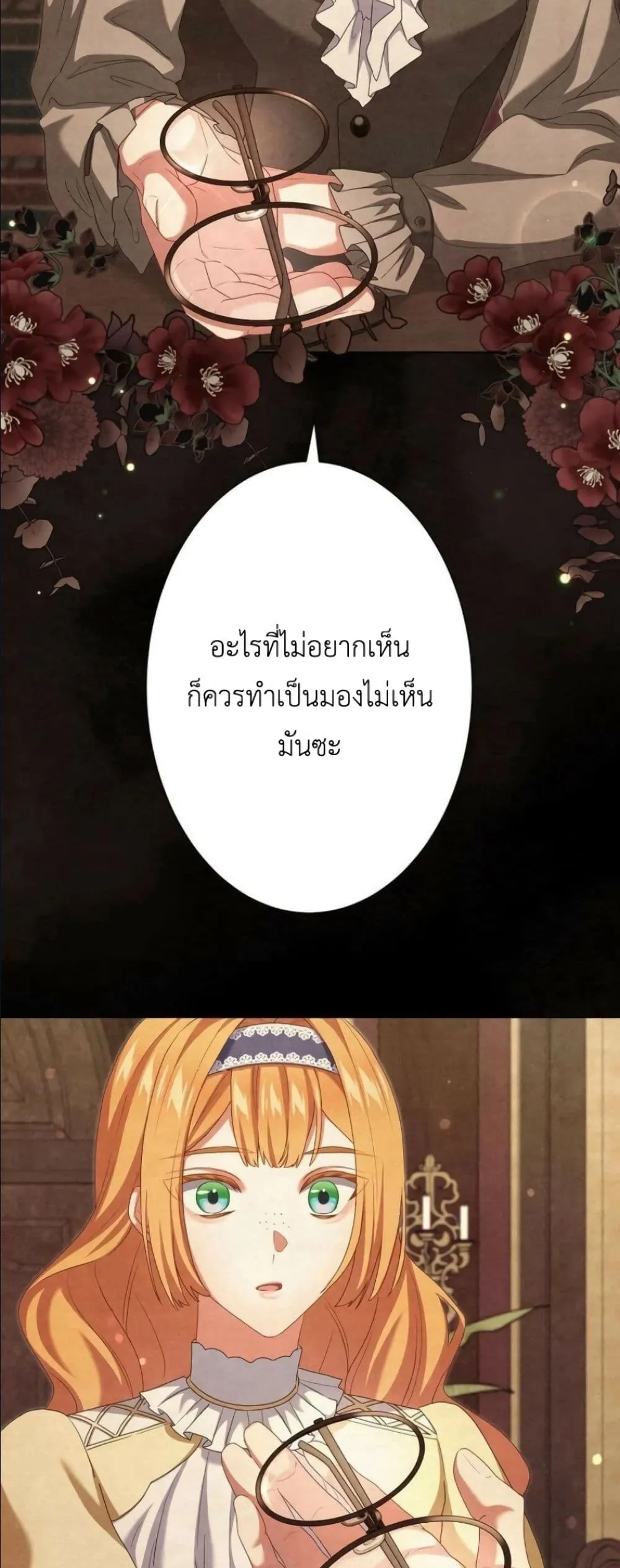 Manga-lc-com อ่านมังงะ อ่านการ์ตูน ออนไลน์ ฟรี Behold The Perfect Villainess ตอนที่ 1 2 3 4 5 6 7 8 9 10 11 12 13 14 ฟรี ไม่มีโฆษณา Manga-lc - อ่าน มังงะ อ่าน การ์ตูน ออนไลน์ อ่านมังงะ ฟรี
