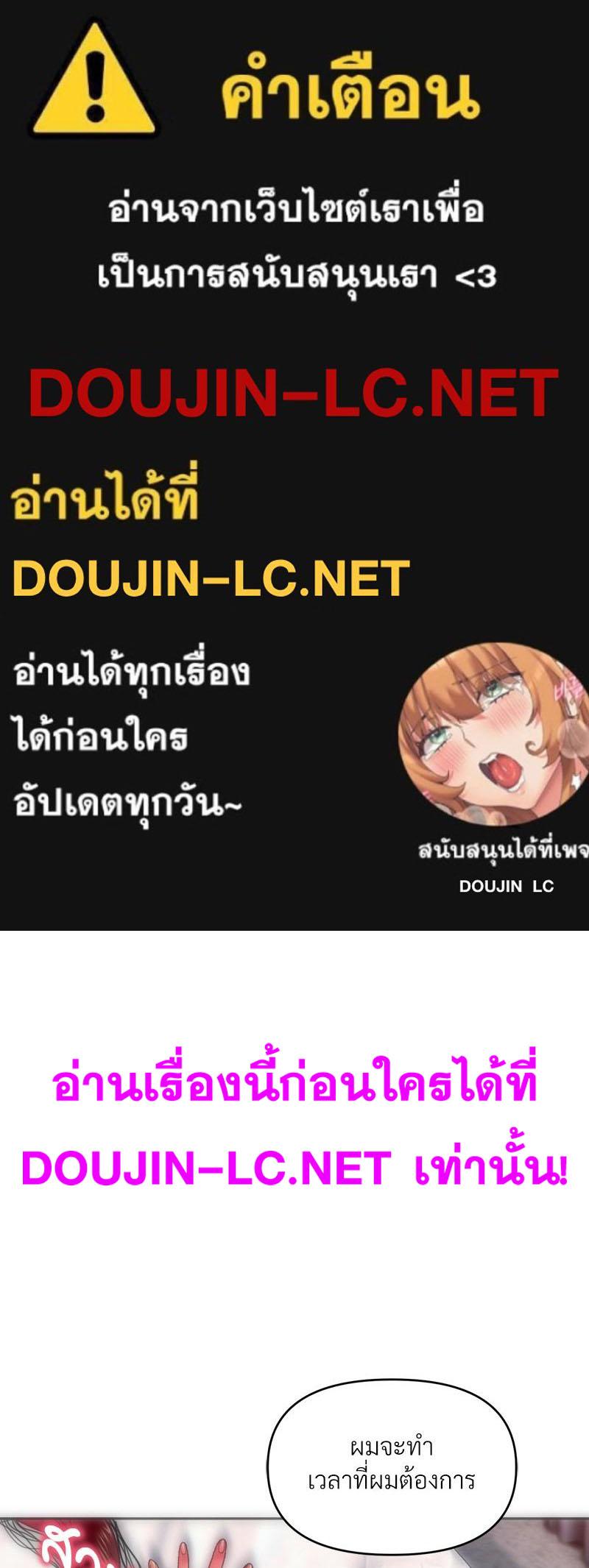 Doujin-Lc- อ่าน โดจิน มังฮวา เกาหลี ญี่ปุ่น จีน แปลไทย เมืองกระหายรัก ตอนที่ 1 2 3 4 5 6 7 8 9 10 11 12 13 14 ฟรี ไม่มีโฆษณา อ่าน โดจิน Manhwa เกาหลี ญี่ปุ่น จีน เรามีครบ คัดมาให้เน้นๆ โดจิน 18+ รับประกันความฟินโดย  Doujin Lc