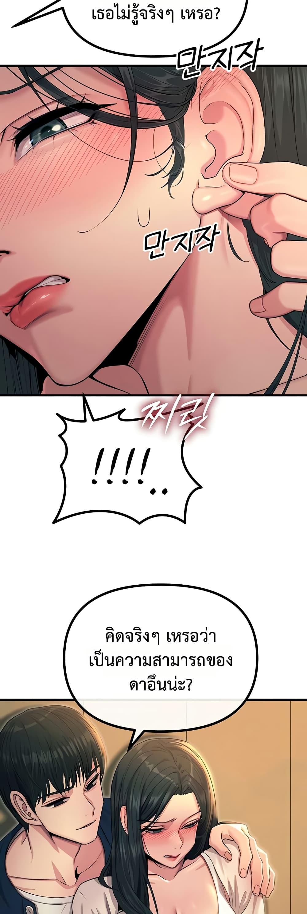 Doujin-Lc- อ่าน โดจิน มังฮวา เกาหลี ญี่ปุ่น จีน แปลไทย You Won’t Get ตอนที่ 1 2 3 4 5 6 7 8 9 10 11 12 13 14 ฟรี ไม่มีโฆษณา อ่าน โดจิน Manhwa เกาหลี ญี่ปุ่น จีน เรามีครบ คัดมาให้เน้นๆ โดจิน 18+ รับประกันความฟินโดย  Doujin Lc