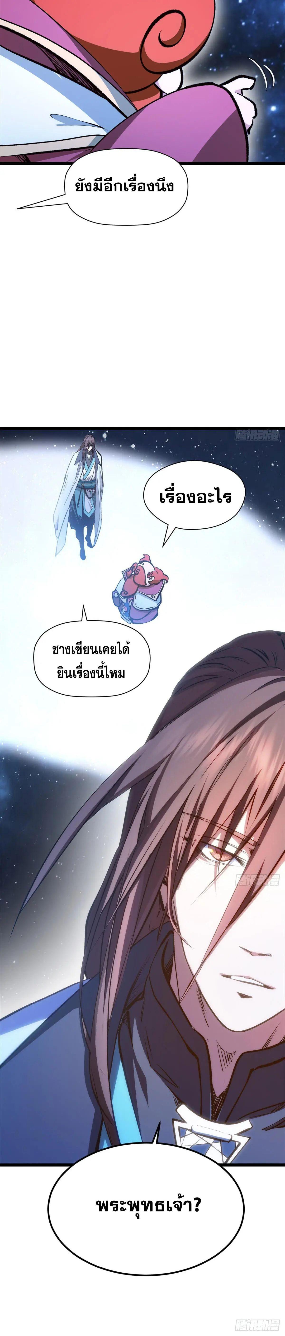 Manga-lc-com อ่านมังงะ อ่านการ์ตูน ออนไลน์ ฟรี Top Tier Providence ตอนที่ 1 2 3 4 5 6 7 8 9 10 11 12 13 14 ฟรี ไม่มีโฆษณา Manga-lc - อ่าน มังงะ อ่าน การ์ตูน ออนไลน์ อ่านมังงะ ฟรี