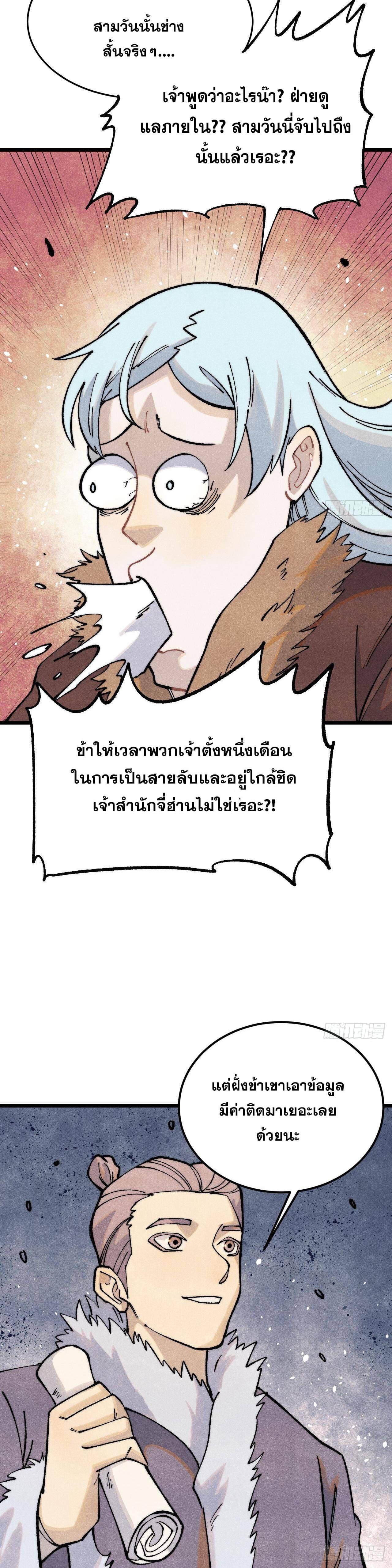 Manga-lc-com อ่านมังงะ อ่านการ์ตูน ออนไลน์ ฟรี All Hail the Sect Leader ตอนที่ 1 2 3 4 5 6 7 8 9 10 11 12 13 14 ฟรี ไม่มีโฆษณา Manga-lc - อ่าน มังงะ อ่าน การ์ตูน ออนไลน์ อ่านมังงะ ฟรี