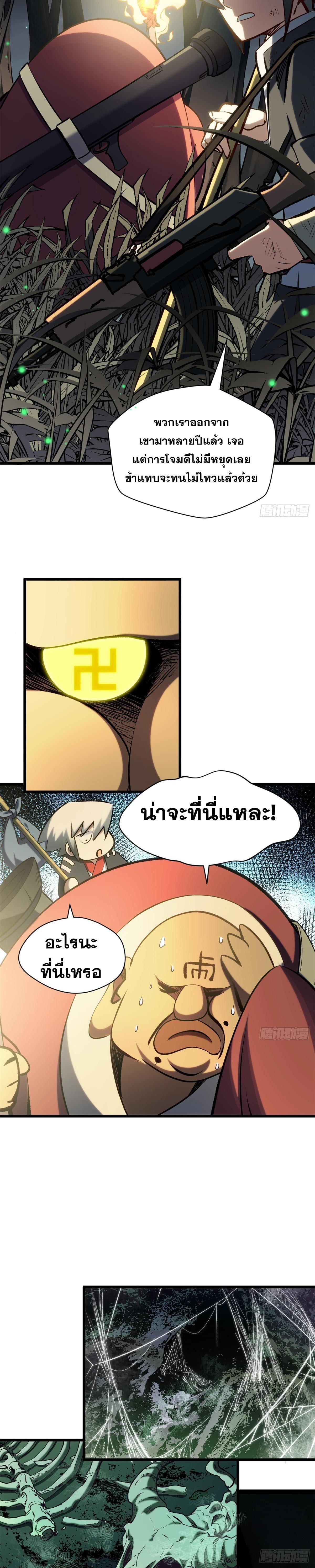 Manga-lc-com อ่านมังงะ อ่านการ์ตูน ออนไลน์ ฟรี Top Tier Providence ตอนที่ 1 2 3 4 5 6 7 8 9 10 11 12 13 14 ฟรี ไม่มีโฆษณา Manga-lc - อ่าน มังงะ อ่าน การ์ตูน ออนไลน์ อ่านมังงะ ฟรี