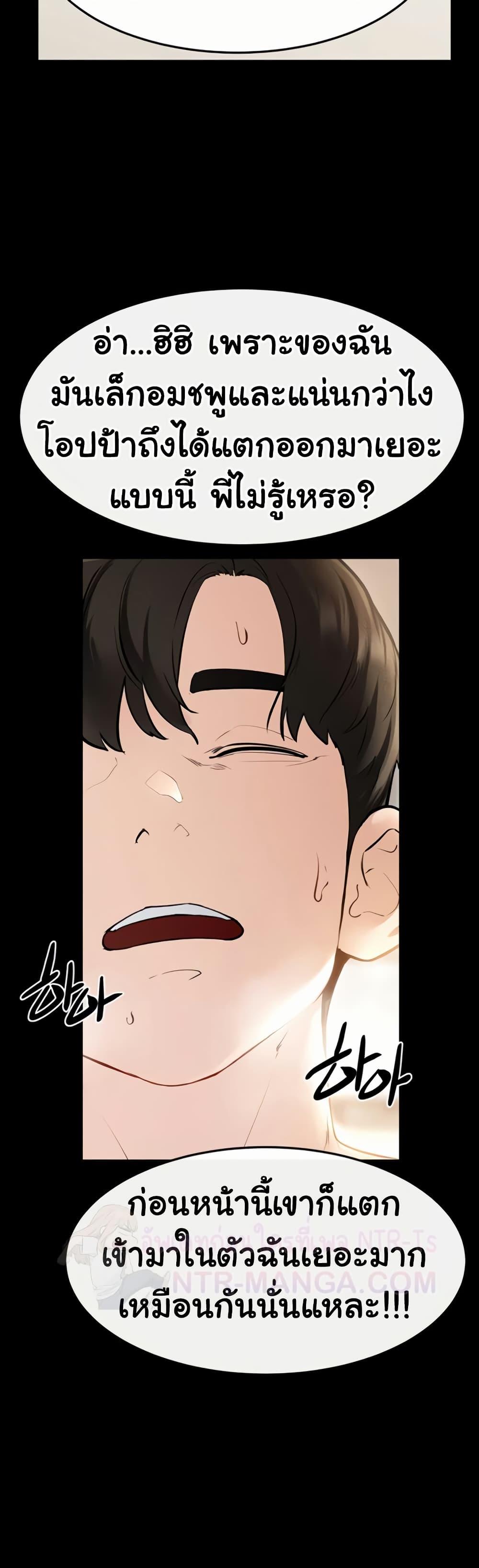 Doujin-Lc- อ่าน โดจิน มังฮวา เกาหลี ญี่ปุ่น จีน แปลไทย My New Family ตอนที่ 1 2 3 4 5 6 7 8 9 10 11 12 13 14 ฟรี ไม่มีโฆษณา อ่าน โดจิน Manhwa เกาหลี ญี่ปุ่น จีน เรามีครบ คัดมาให้เน้นๆ โดจิน 18+ รับประกันความฟินโดย  Doujin Lc