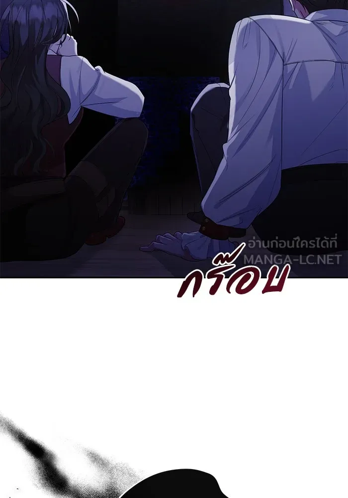 อยู่ดี ๆ ก็มีนางเอกนิยายเป็นเพื่อนบ้าน ตอนที่ 13 รูปที่ 54