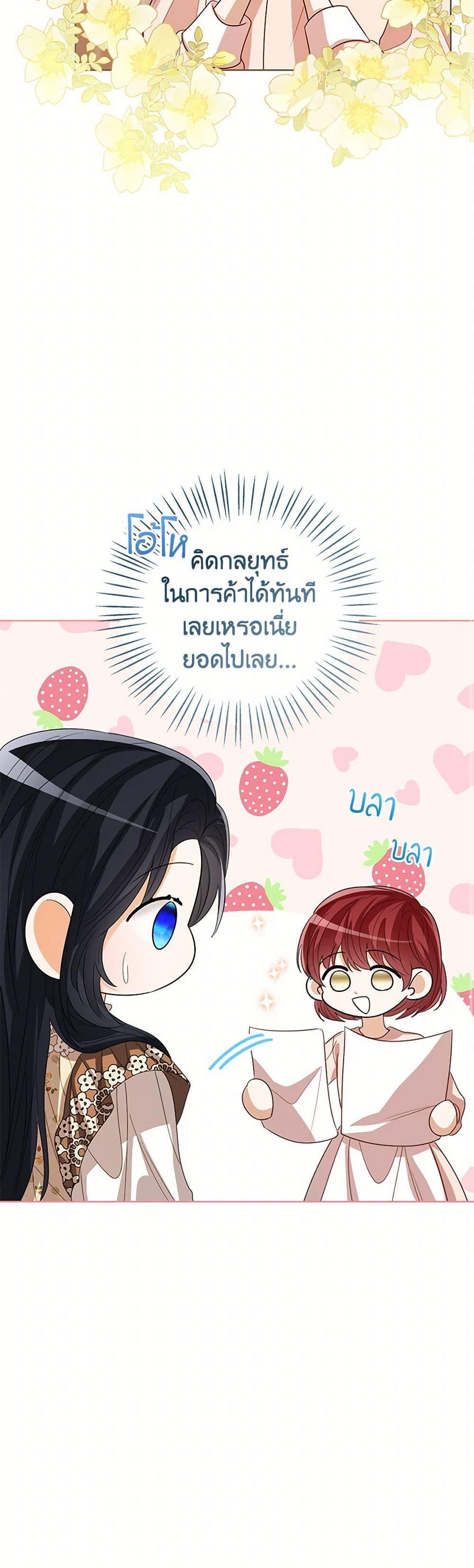 Manga-lc-com อ่านมังงะ อ่านการ์ตูน ออนไลน์ ฟรี Baby Princess Through the Status Window ตอนที่ 1 2 3 4 5 6 7 8 9 10 11 12 13 14 ฟรี ไม่มีโฆษณา Manga-lc - อ่าน มังงะ อ่าน การ์ตูน ออนไลน์ อ่านมังงะ ฟรี