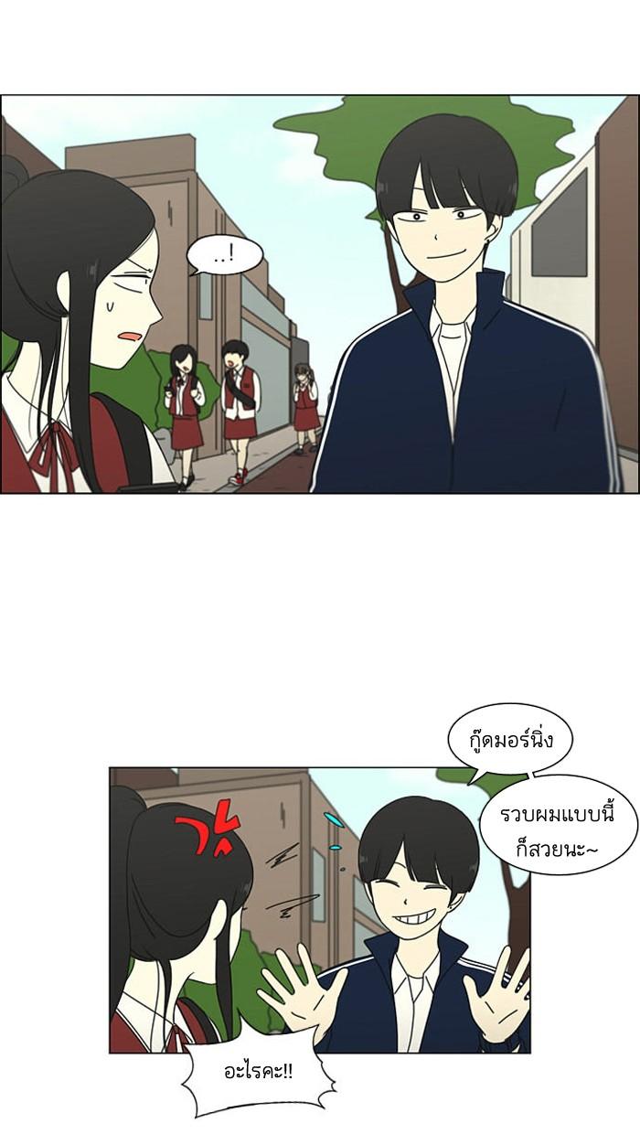 Manga-lc-com อ่านมังงะ อ่านการ์ตูน ออนไลน์ ฟรี Love Revolution รักนี้ต้องปฏิวัติ ตอนที่ 1 2 3 4 5 6 7 8 9 10 11 12 13 14 ฟรี ไม่มีโฆษณา Manga-lc - อ่าน มังงะ อ่าน การ์ตูน ออนไลน์ อ่านมังงะ ฟรี