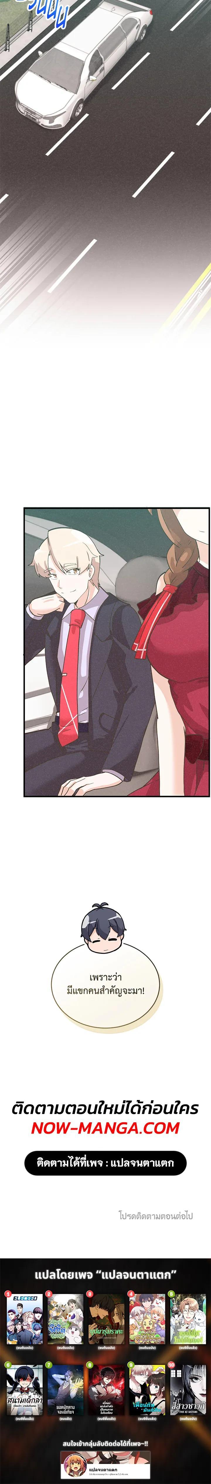 Manga-lc-com อ่านมังงะ อ่านการ์ตูน ออนไลน์ ฟรี Spirit Farmer ตอนที่ 1 2 3 4 5 6 7 8 9 10 11 12 13 14 ฟรี ไม่มีโฆษณา Manga-lc - อ่าน มังงะ อ่าน การ์ตูน ออนไลน์ อ่านมังงะ ฟรี