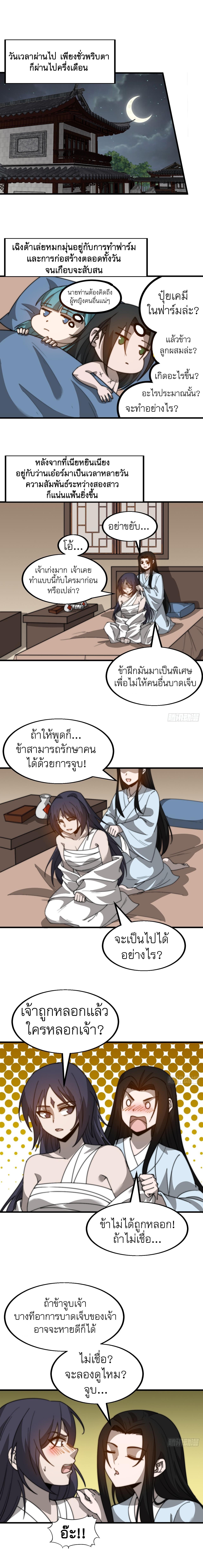 Manga-lc-com อ่านมังงะ อ่านการ์ตูน ออนไลน์ ฟรี It Starts With A Mountain ตอนที่ 1 2 3 4 5 6 7 8 9 10 11 12 13 14 ฟรี ไม่มีโฆษณา Manga-lc - อ่าน มังงะ อ่าน การ์ตูน ออนไลน์ อ่านมังงะ ฟรี