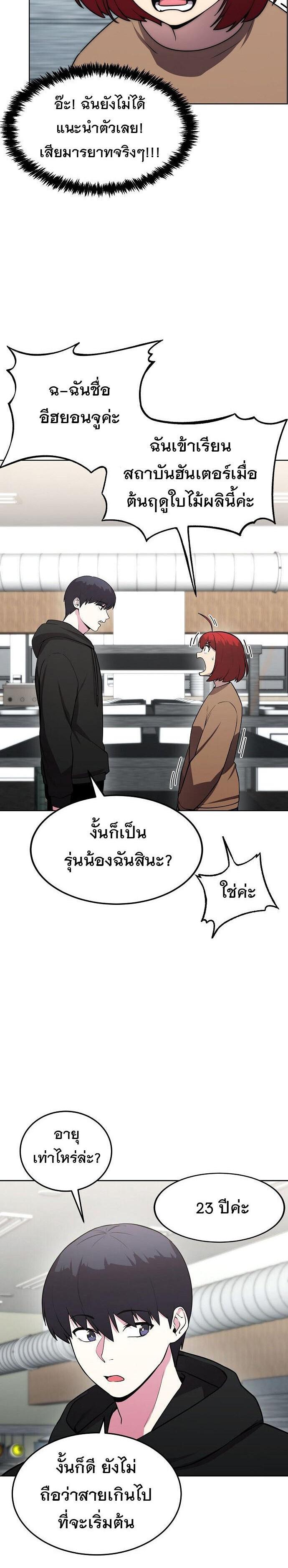 Manga-lc-com อ่านมังงะ อ่านการ์ตูน ออนไลน์ ฟรี Heavenly Demon Wants to Be A Chef ตอนที่ 1 2 3 4 5 6 7 8 9 10 11 12 13 14 ฟรี ไม่มีโฆษณา Manga-lc - อ่าน มังงะ อ่าน การ์ตูน ออนไลน์ อ่านมังงะ ฟรี