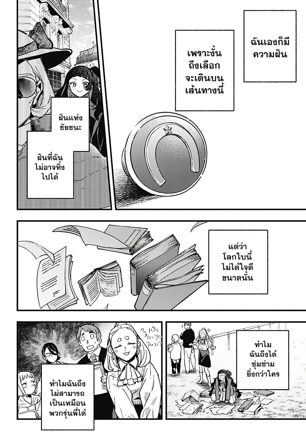 Manga-lc-com อ่านมังงะ อ่านการ์ตูน ออนไลน์ ฟรี Uma Musume Pretty Derby Star Blossom ตอนที่ 1 2 3 4 5 6 7 8 9 10 11 12 13 14 ฟรี ไม่มีโฆษณา Manga-lc - อ่าน มังงะ อ่าน การ์ตูน ออนไลน์ อ่านมังงะ ฟรี