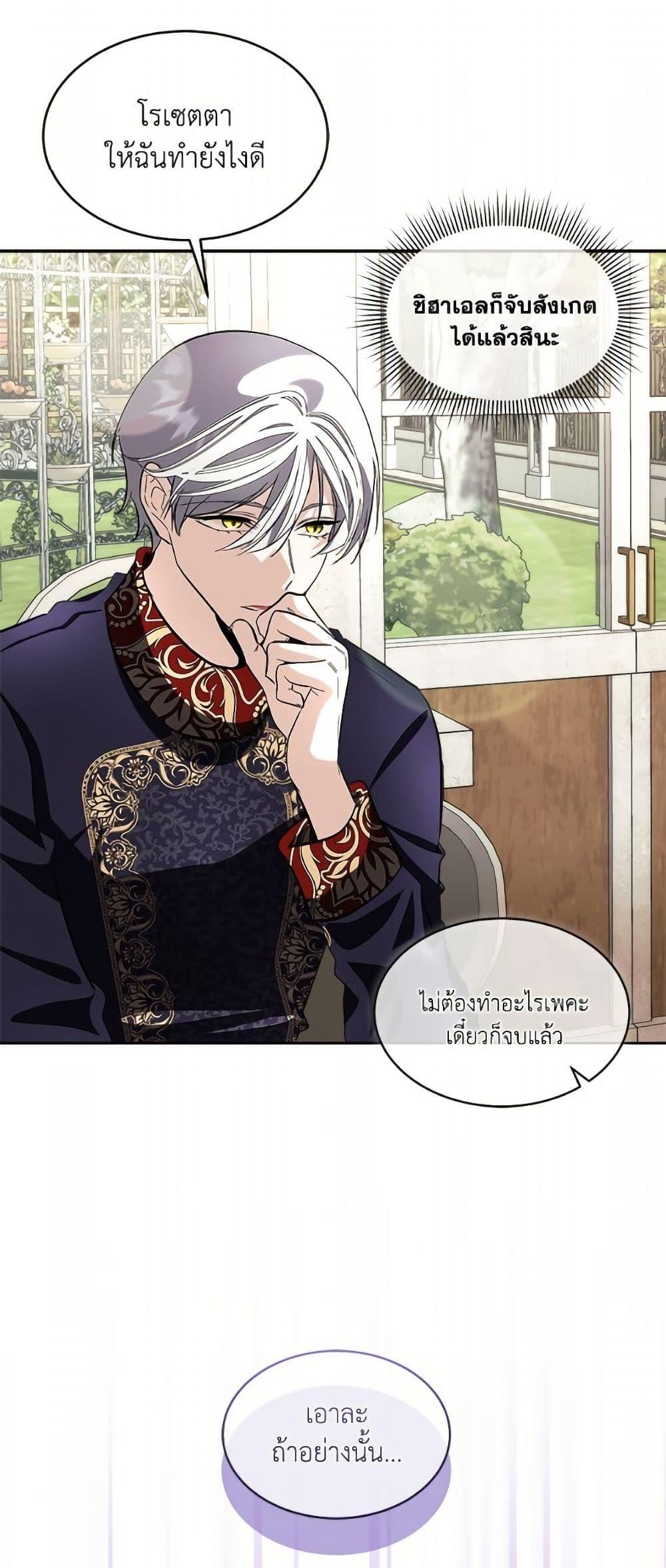Manga-lc-com อ่านมังงะ อ่านการ์ตูน ออนไลน์ ฟรี The Baby Concubine Wants to Live Quietly ตอนที่ 1 2 3 4 5 6 7 8 9 10 11 12 13 14 ฟรี ไม่มีโฆษณา Manga-lc - อ่าน มังงะ อ่าน การ์ตูน ออนไลน์ อ่านมังงะ ฟรี