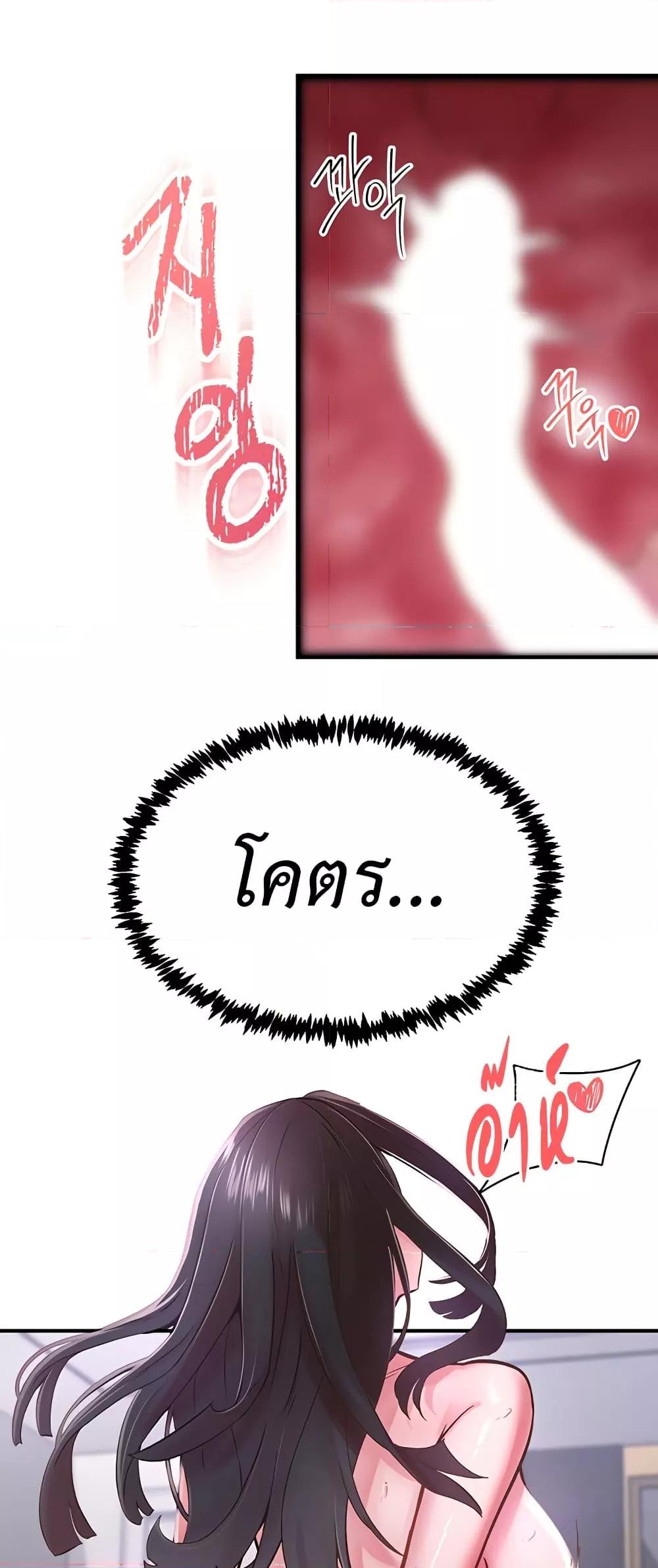 Doujin-Lc- อ่าน โดจิน มังฮวา เกาหลี ญี่ปุ่น จีน แปลไทย Tremors ตอนที่ 1 2 3 4 5 6 7 8 9 10 11 12 13 14 ฟรี ไม่มีโฆษณา อ่าน โดจิน Manhwa เกาหลี ญี่ปุ่น จีน เรามีครบ คัดมาให้เน้นๆ โดจิน 18+ รับประกันความฟินโดย  Doujin Lc