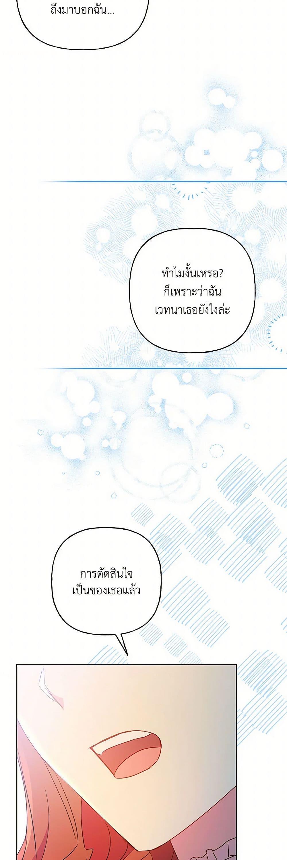 Manga-lc-com อ่านมังงะ อ่านการ์ตูน ออนไลน์ ฟรี Elena Evoy Observation Diary ตอนที่ 1 2 3 4 5 6 7 8 9 10 11 12 13 14 ฟรี ไม่มีโฆษณา Manga-lc - อ่าน มังงะ อ่าน การ์ตูน ออนไลน์ อ่านมังงะ ฟรี