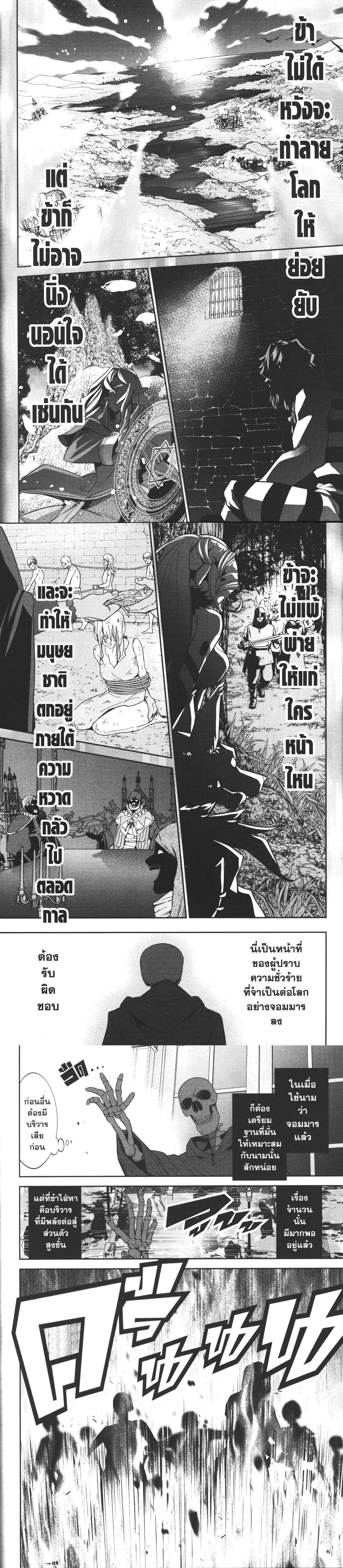 Manga-lc-com อ่านมังงะ อ่านการ์ตูน ออนไลน์ ฟรี Shokei Sareta Kenja wa Lich ni Tensei Shite Shinryaku Sensou wo Hajimeru ตอนที่ 1 2 3 4 5 6 7 8 9 10 11 12 13 14 ฟรี ไม่มีโฆษณา Manga-lc - อ่าน มังงะ อ่าน การ์ตูน ออนไลน์ อ่านมังงะ ฟรี