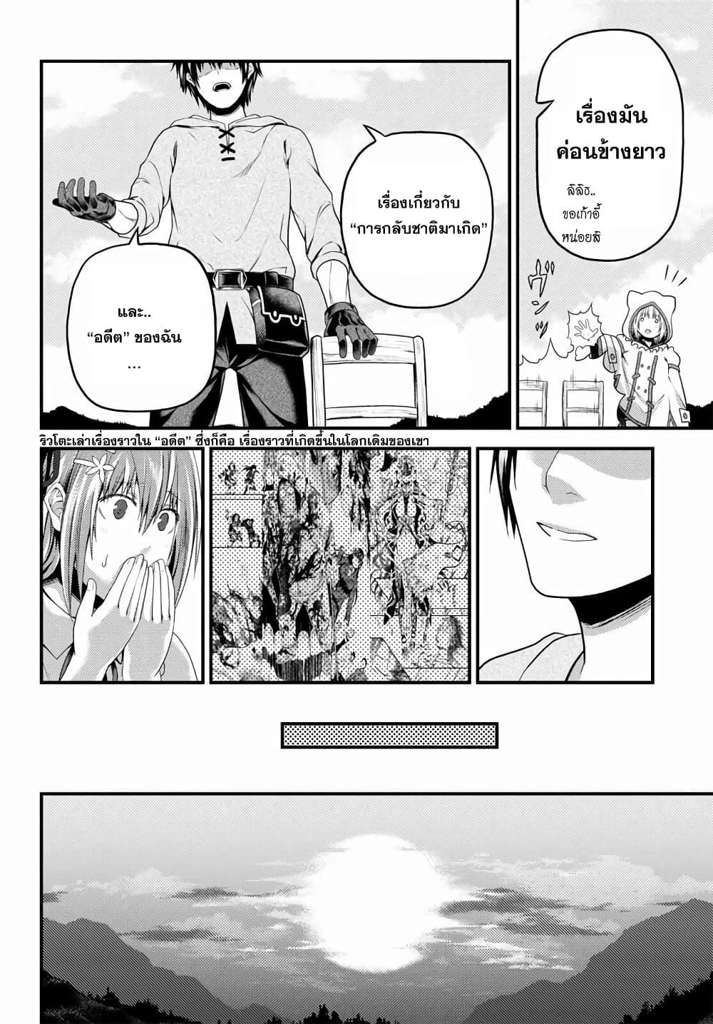 Manga-lc-com อ่านมังงะ อ่านการ์ตูน ออนไลน์ ฟรี Murabito desu ga Nani ka ตอนที่ 1 2 3 4 5 6 7 8 9 10 11 12 13 14 ฟรี ไม่มีโฆษณา Manga-lc - อ่าน มังงะ อ่าน การ์ตูน ออนไลน์ อ่านมังงะ ฟรี