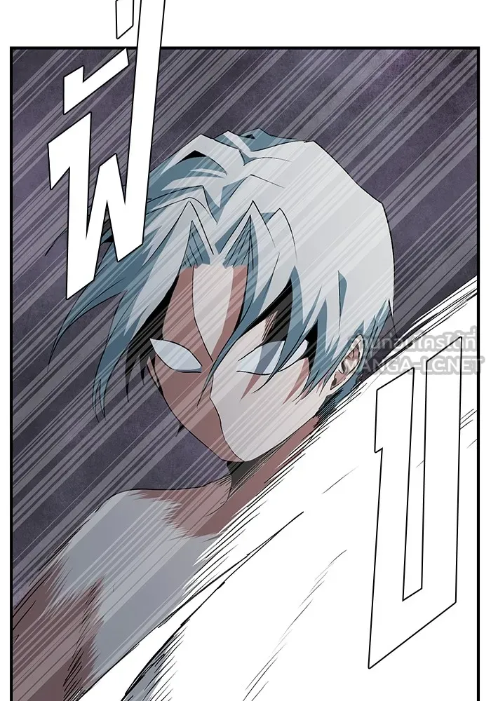 หนึ่งก้าวสู่เจ้ามาร ตอนที่ 66 ราชา (23) รูปที่ 6