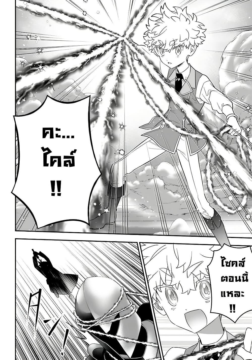 Manga-lc-com อ่านมังงะ อ่านการ์ตูน ออนไลน์ ฟรี Sekai ni Hitori, Zenzokusei Mahou no Tsukaite ตอนที่ 1 2 3 4 5 6 7 8 9 10 11 12 13 14 ฟรี ไม่มีโฆษณา Manga-lc - อ่าน มังงะ อ่าน การ์ตูน ออนไลน์ อ่านมังงะ ฟรี